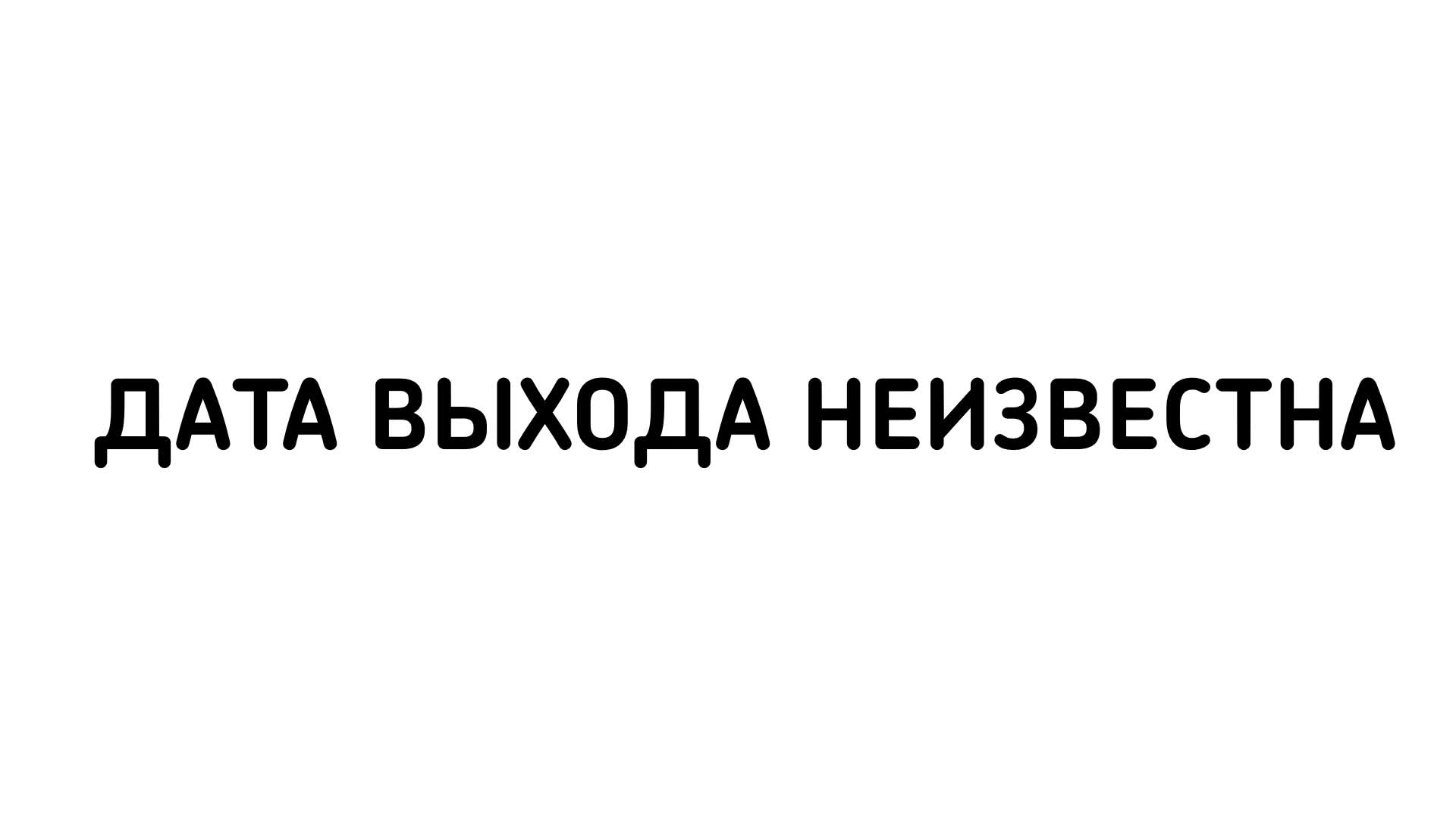 Secret Protocol